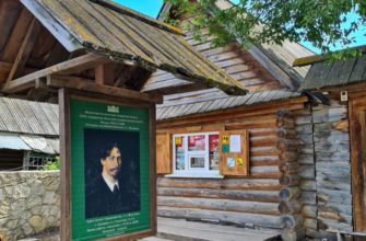 Музей Репина в Ширяево